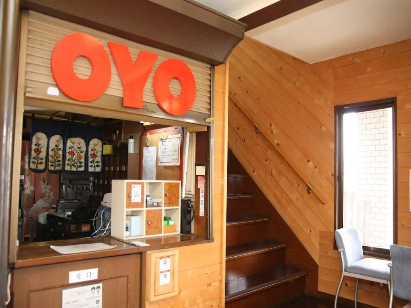OYO Hotel Shinkaisou Oita Takajou