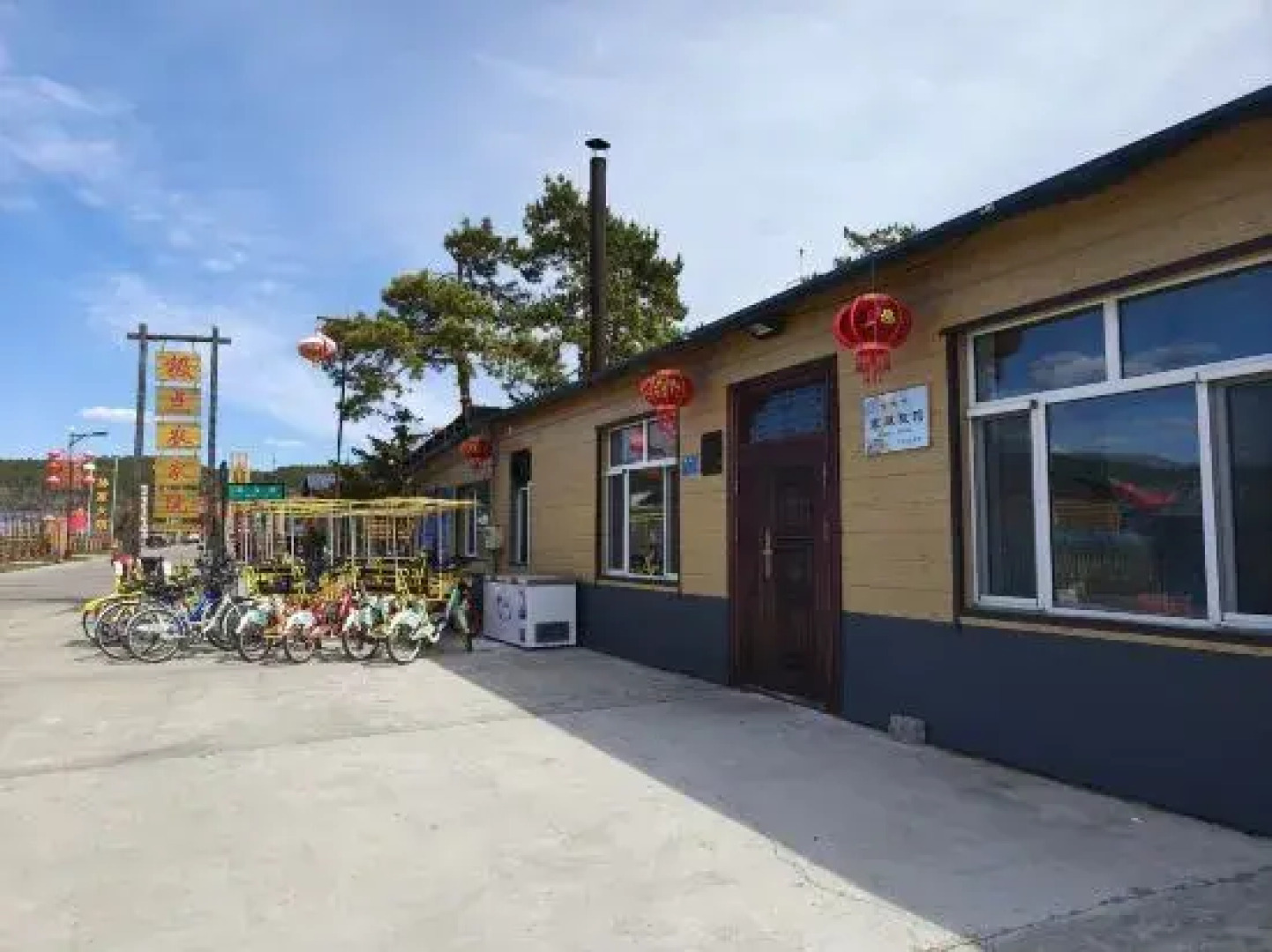 Arctic Village Extreme Farmhouse