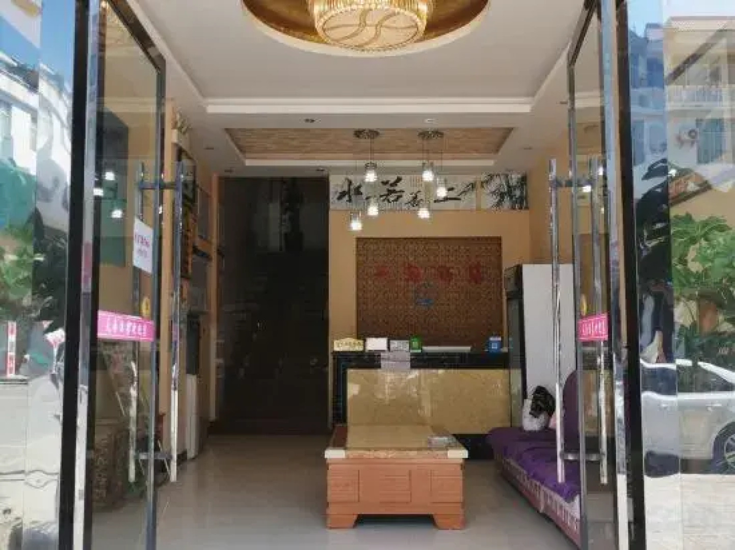 Funing Star Theme Hotel