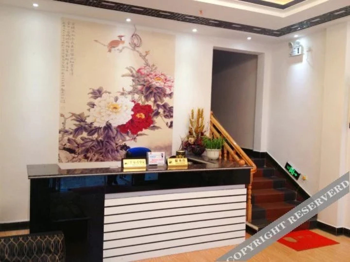 Zhenyuan Hongyuan Hotel