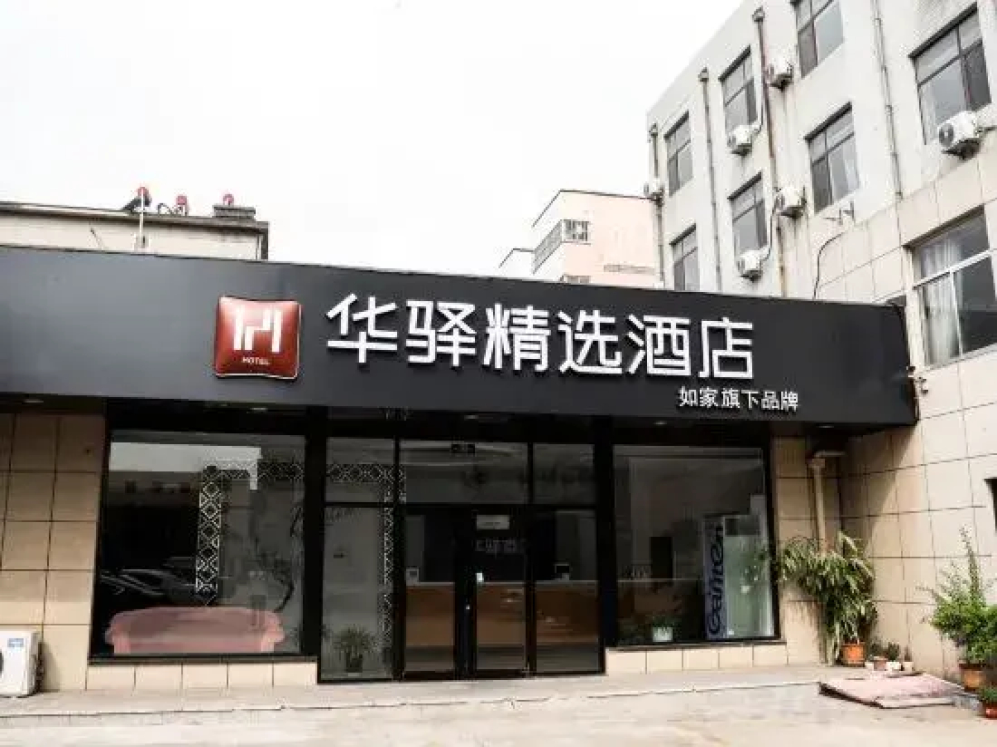 Rujia Huayi Selected Hotel