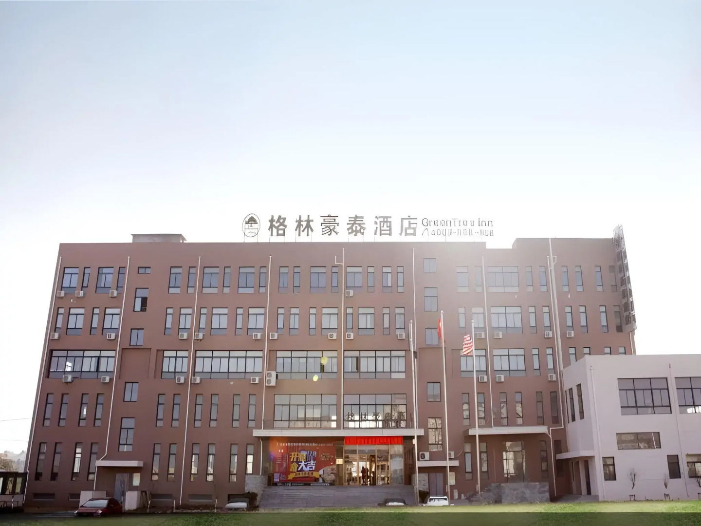 GreenTree Inn Jiansu Nantong Tongzhouwan Huanghe Road Business Hotel