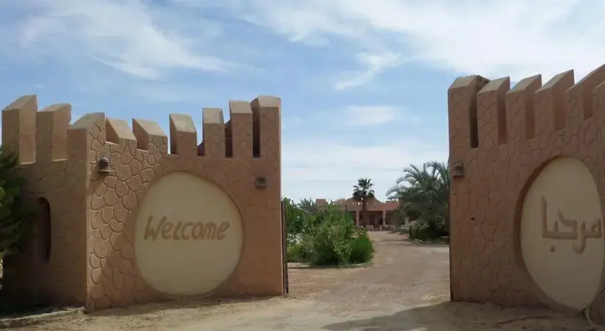 Qasr Alzaytuna Inn