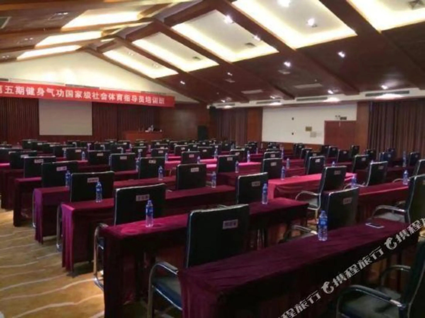 Shengyuan International Hotel