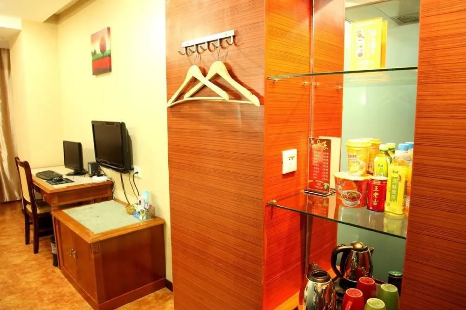 Wuhu Fusite Business Hotel - Zhongshan Road