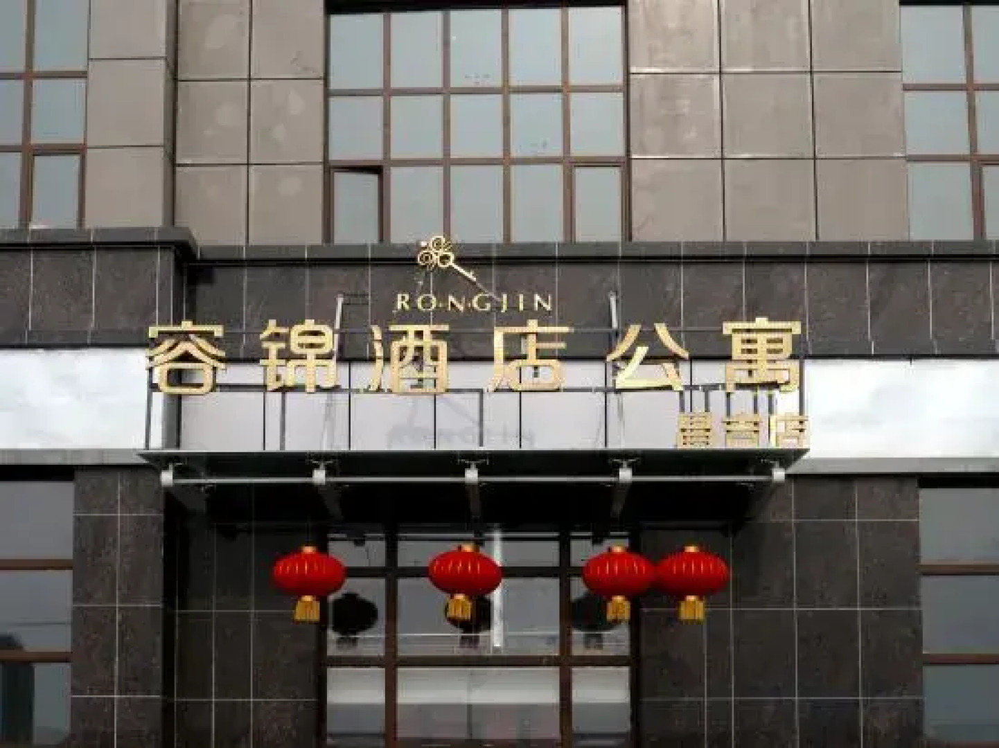 Changji Rongjin Hotel Apartment