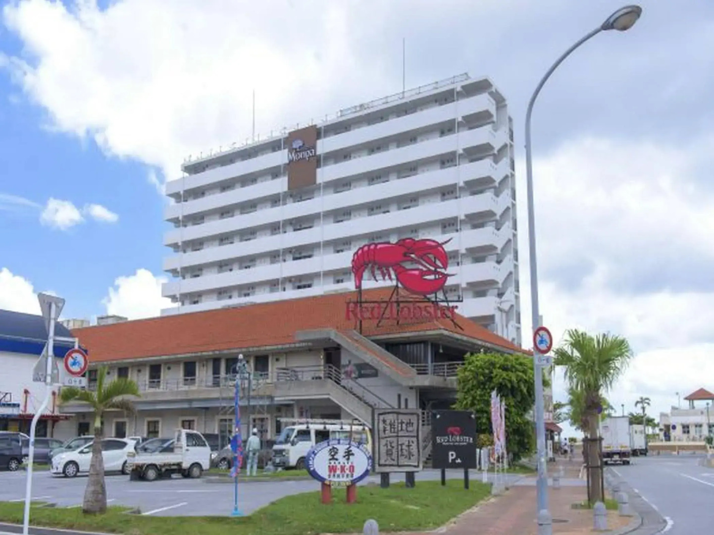 Condominium Hotel Monpa