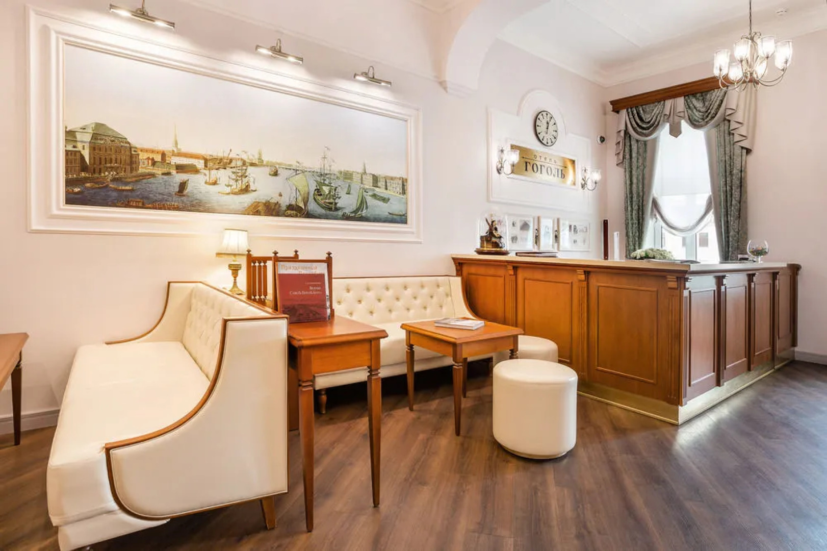 Отель Гоголь Апарт