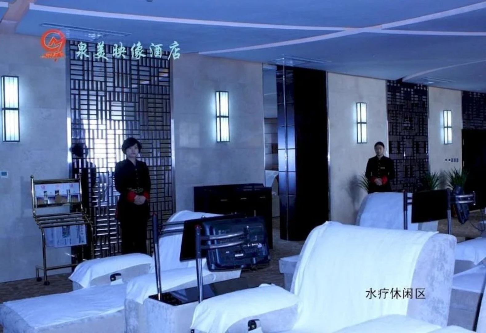 Quanmei Yingxiang Hotel - Yangquan