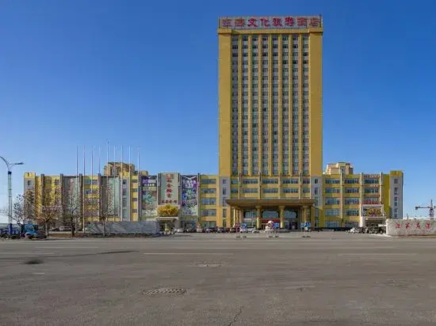Jianghai Cultural Tourism Hotel