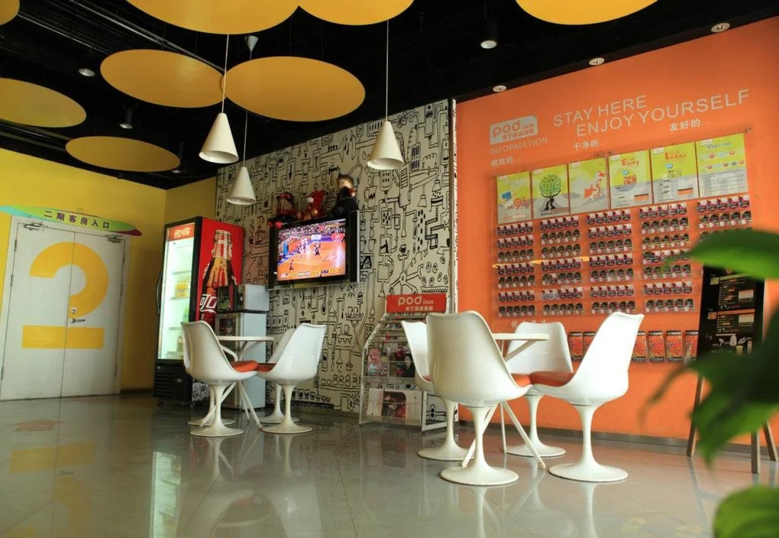 Pod Inn Huai'an Huaihai Plaza Normal College