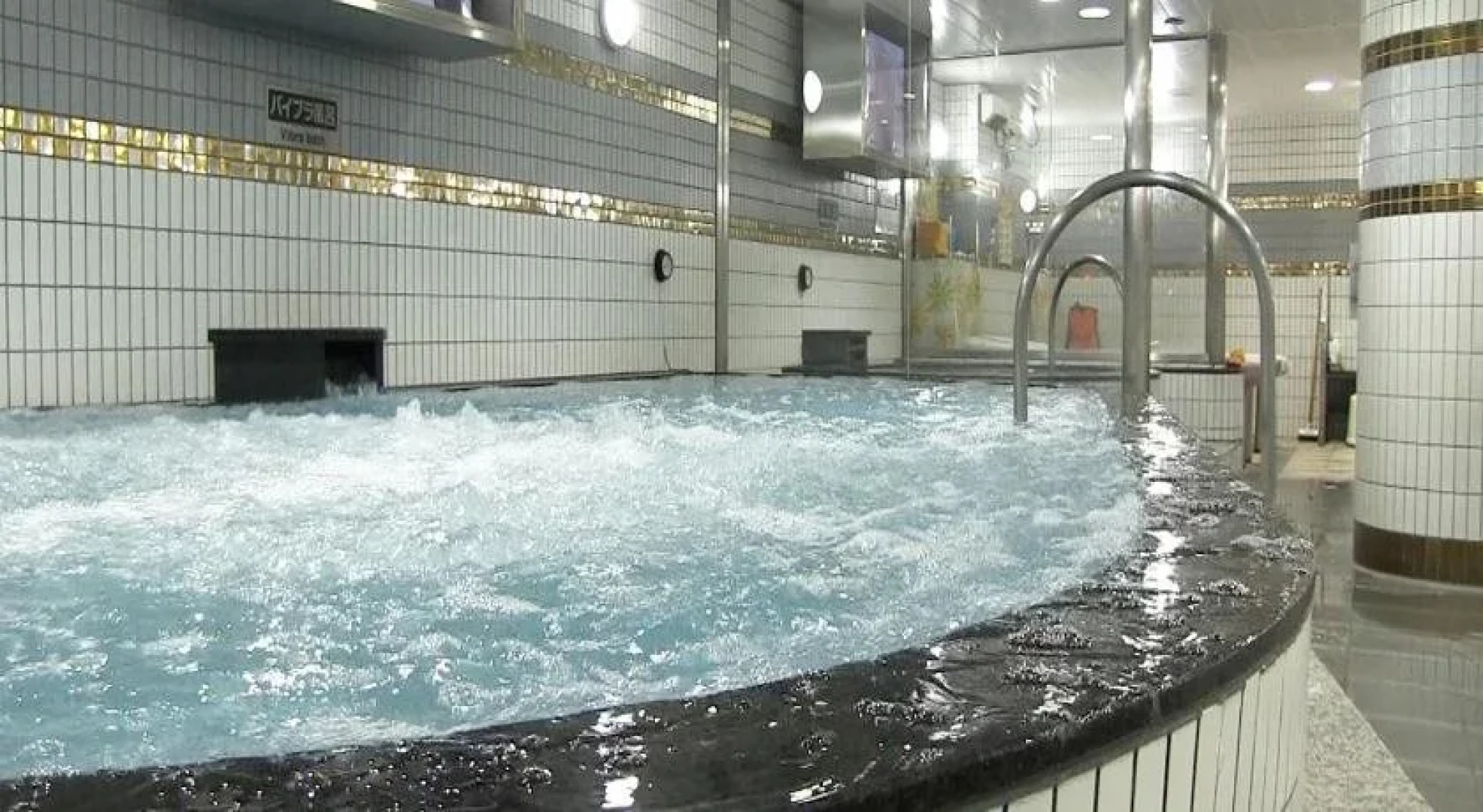 Capsule & Sauna Kawasaki Big