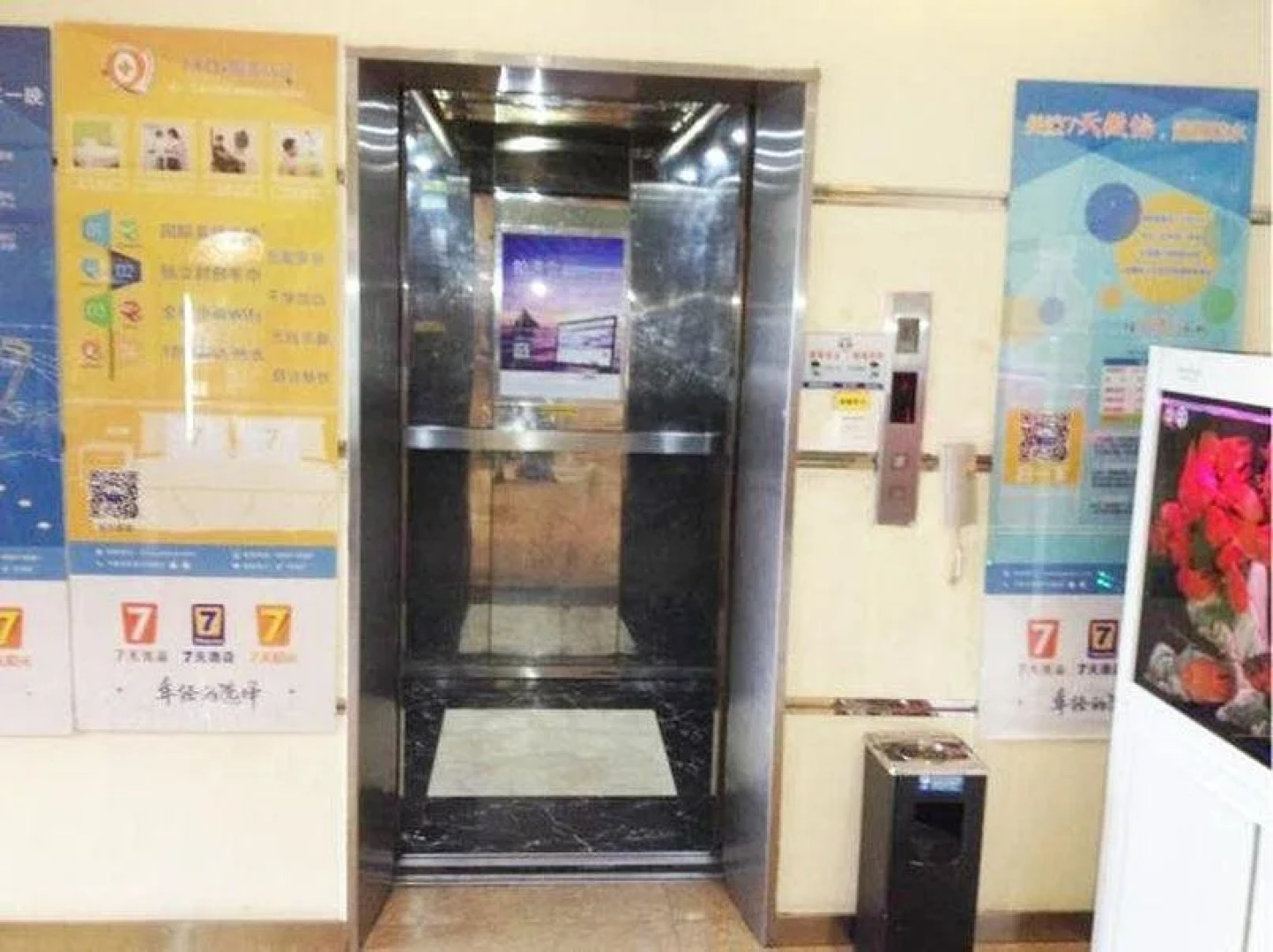 7Days Inn Wenzhou Railway Station Branch