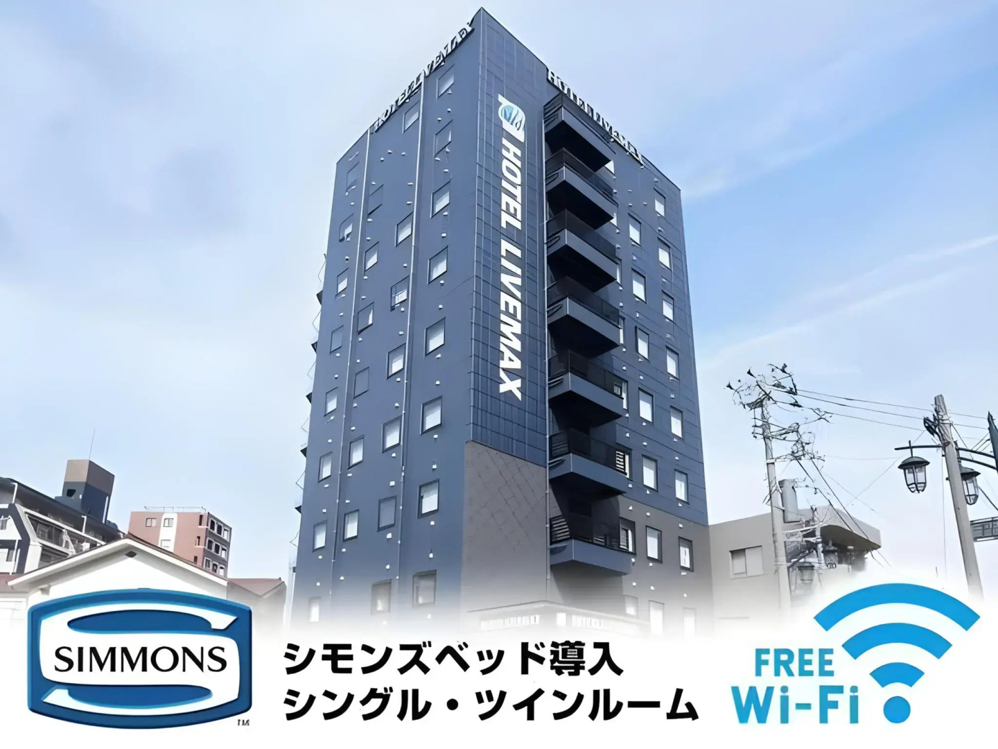 HOTEL LiVEMAX Minamihashimoto Ekimae
