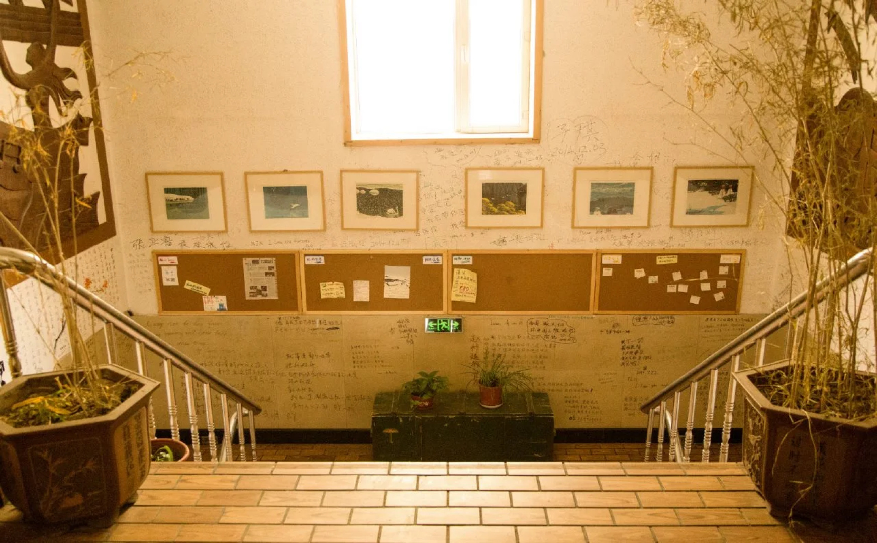 The North International Youth Hostel