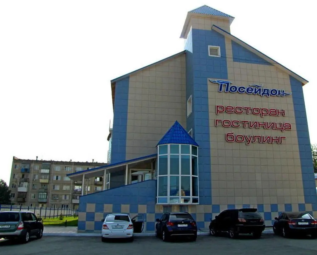 Посейдон (Искитим)