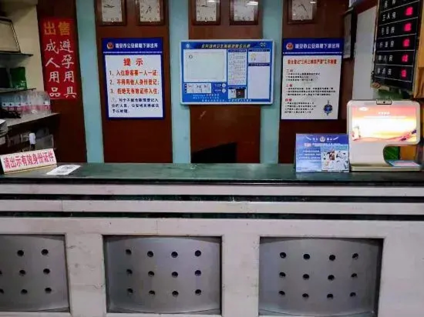 Rui'an Jinxing Hotel