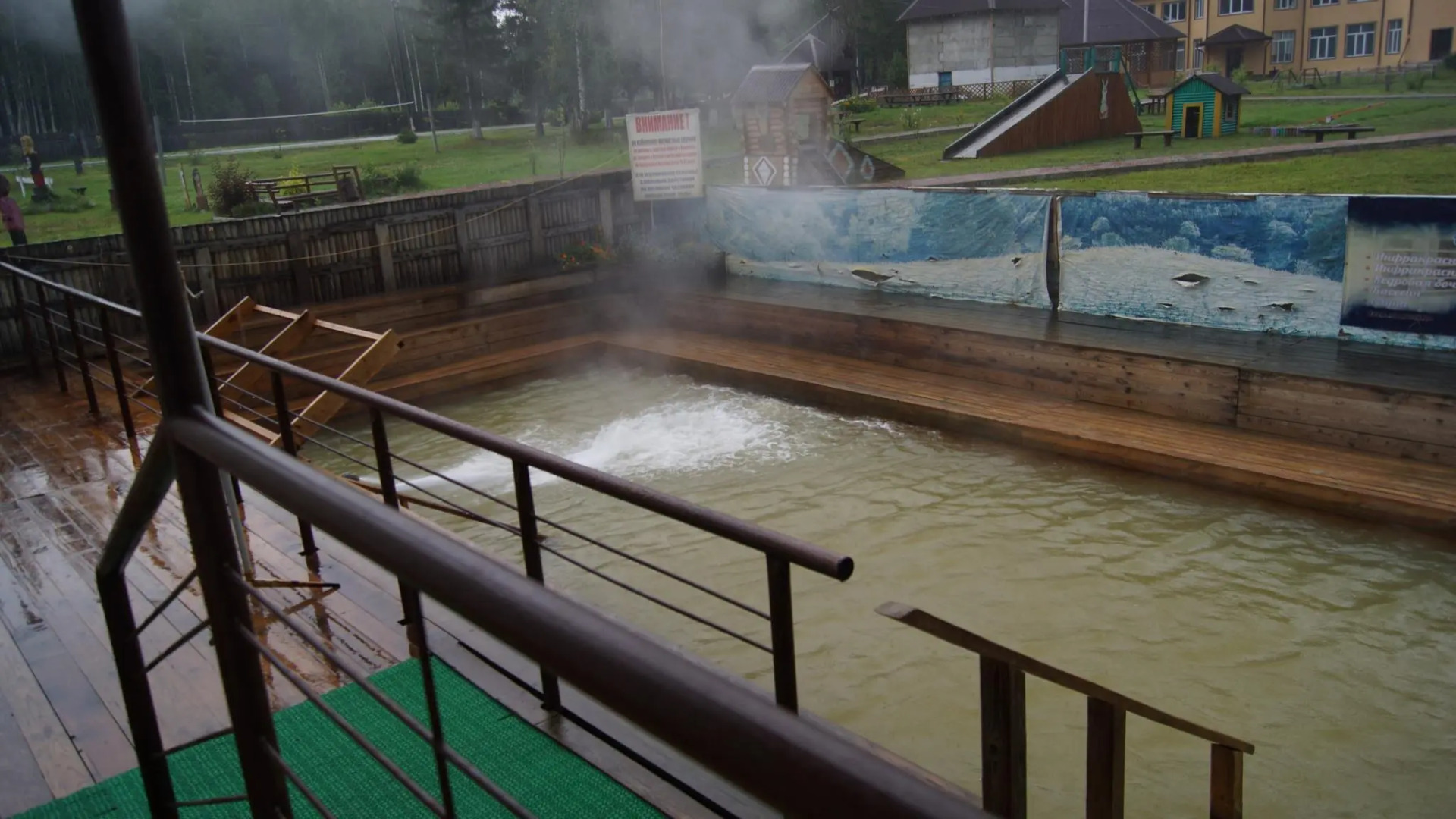 База отдыха Всей семьей