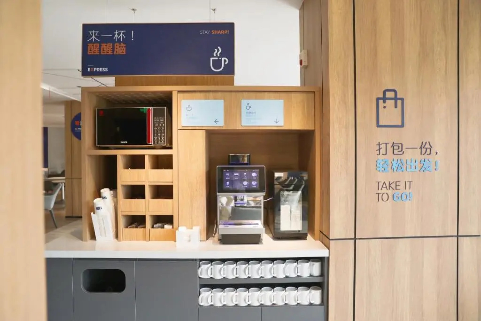 Holiday Inn Express Shantou City Center