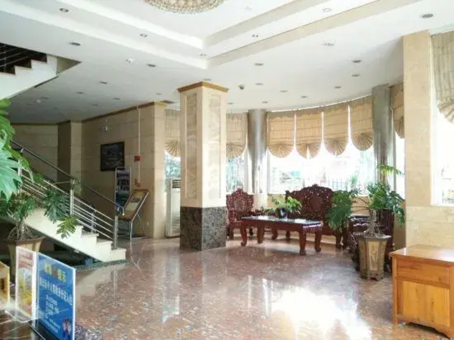 Guohao Hotel