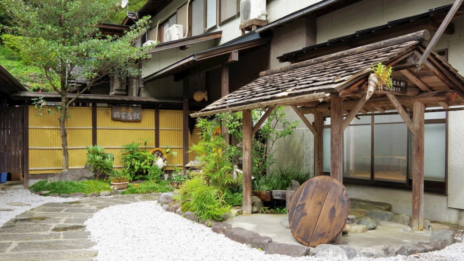 Ryokan Tsurutomiyashiki