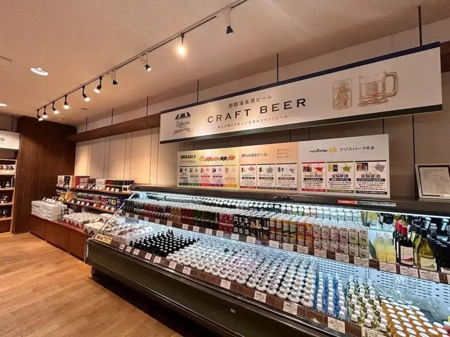 Gotemba Kogen Tokinosumika