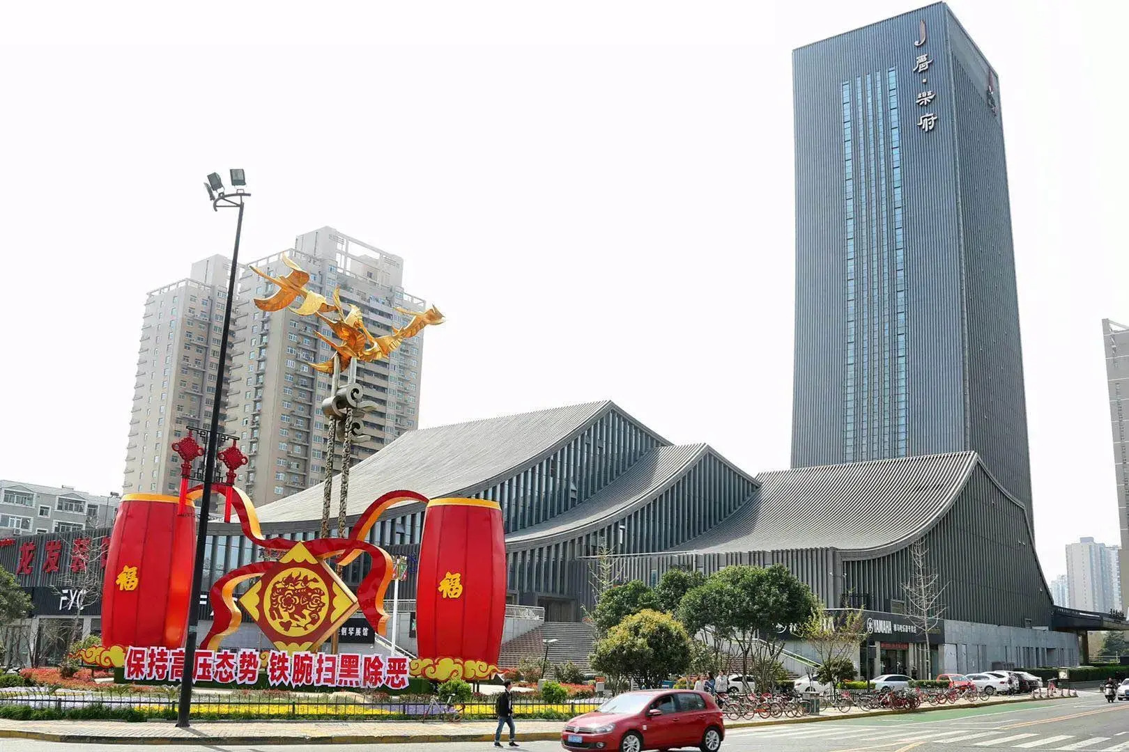 Xi'an Jue Vu Hotel