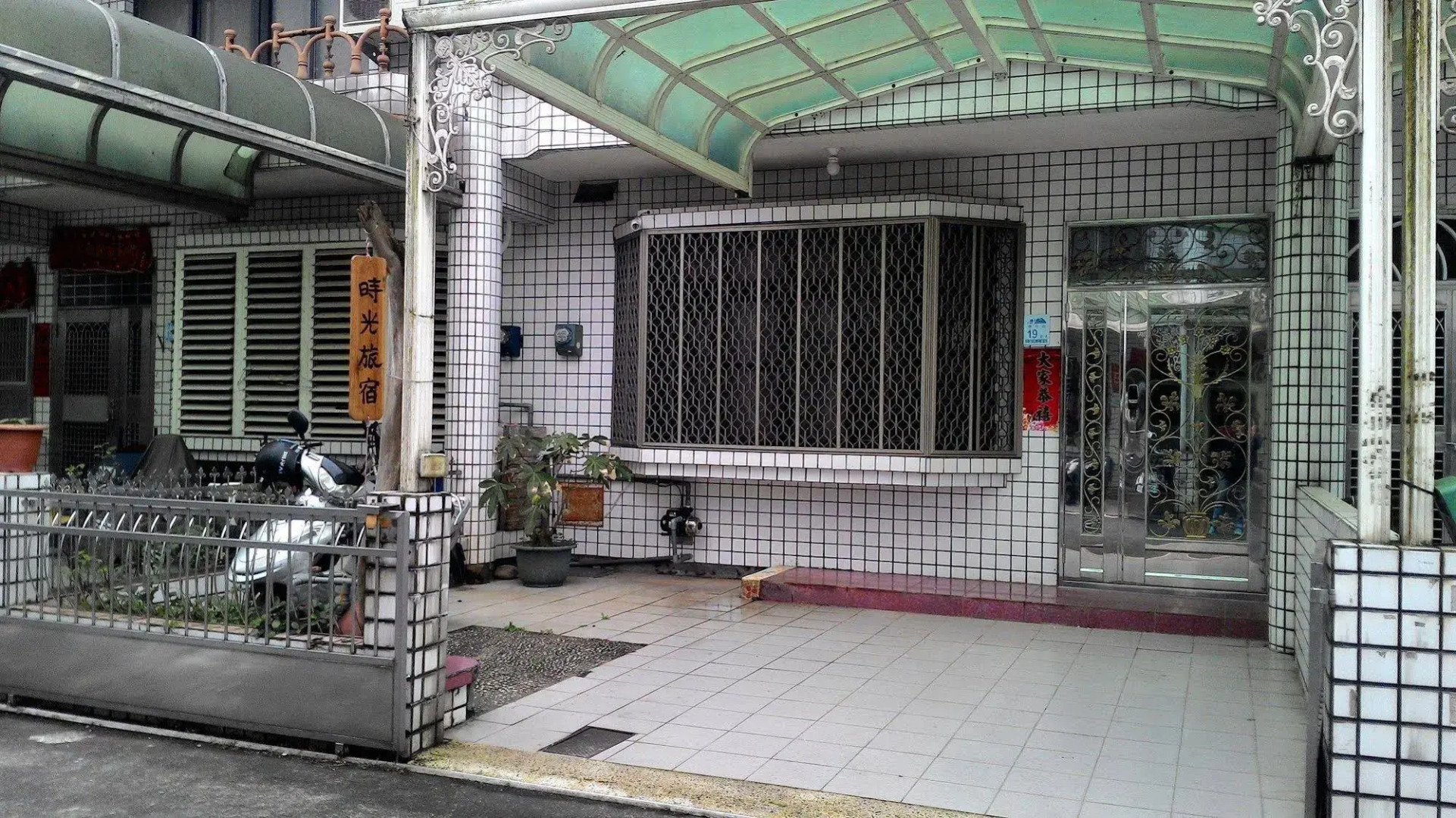 Time Traveling Hostel