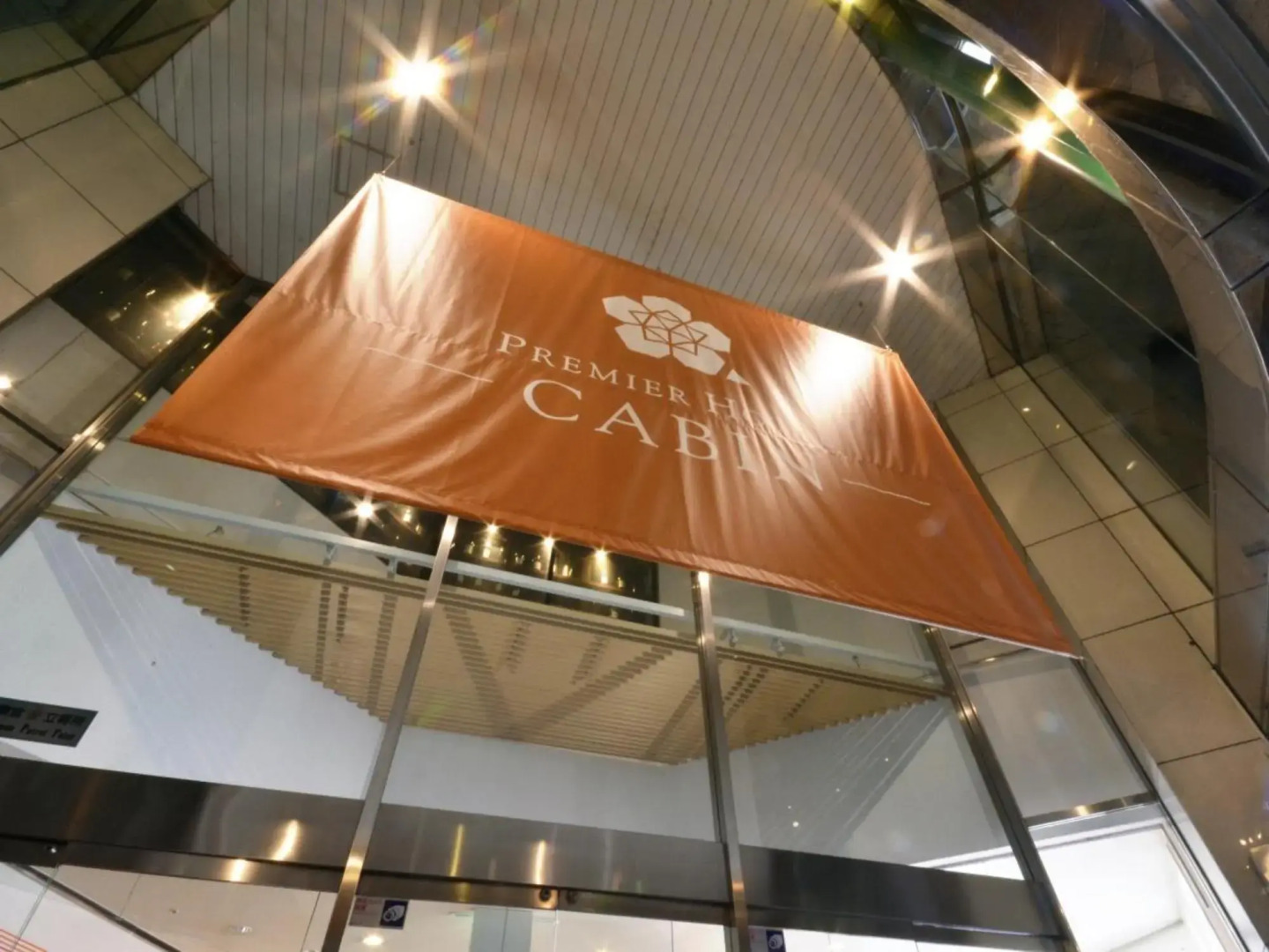 Premier Hotel Cabin Matsumoto