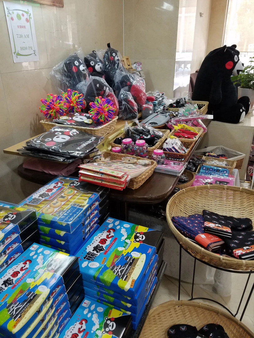 Hotel Crown Hills Kumamoto