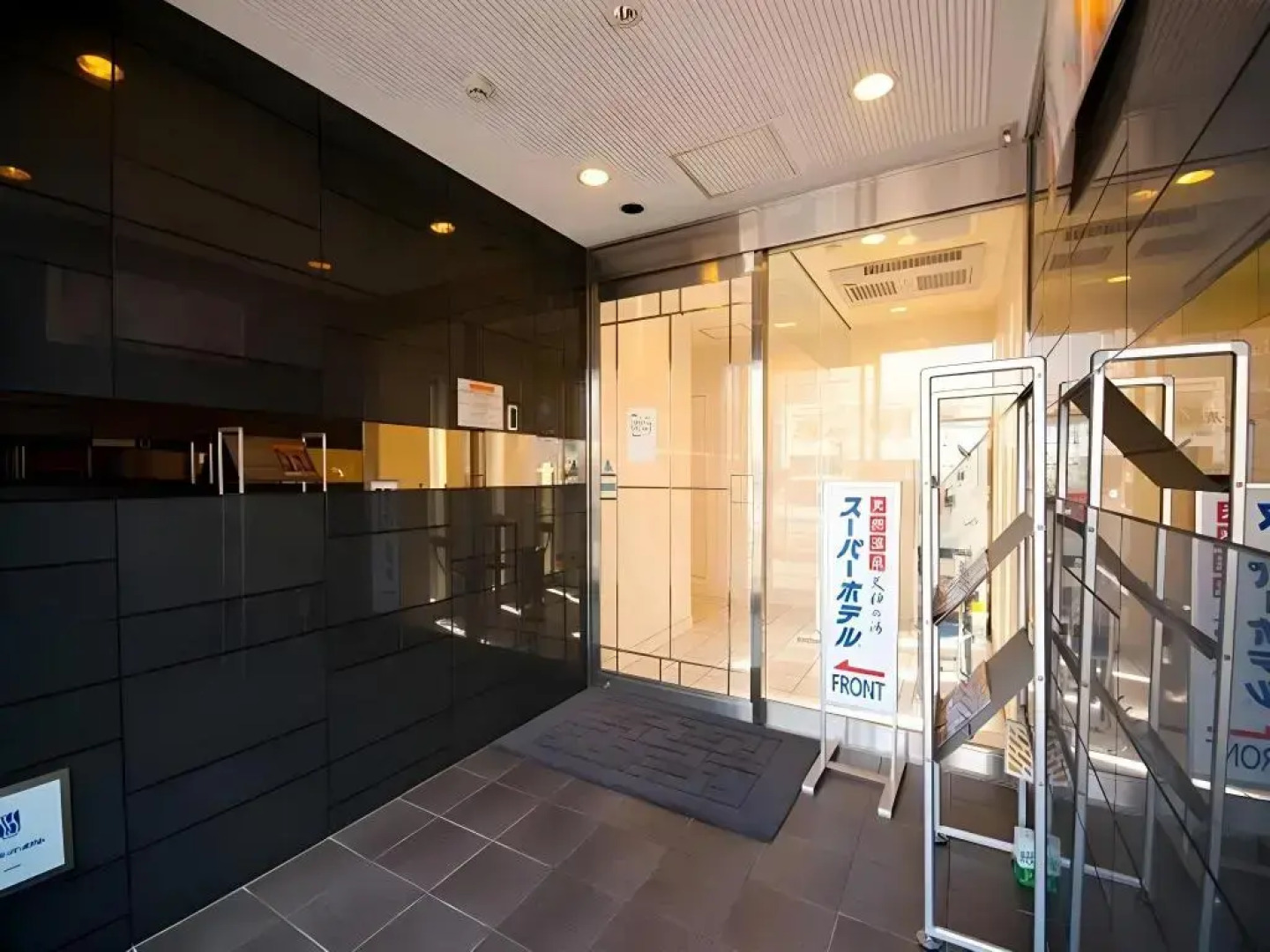 Super Hotel Hofu Ekimae