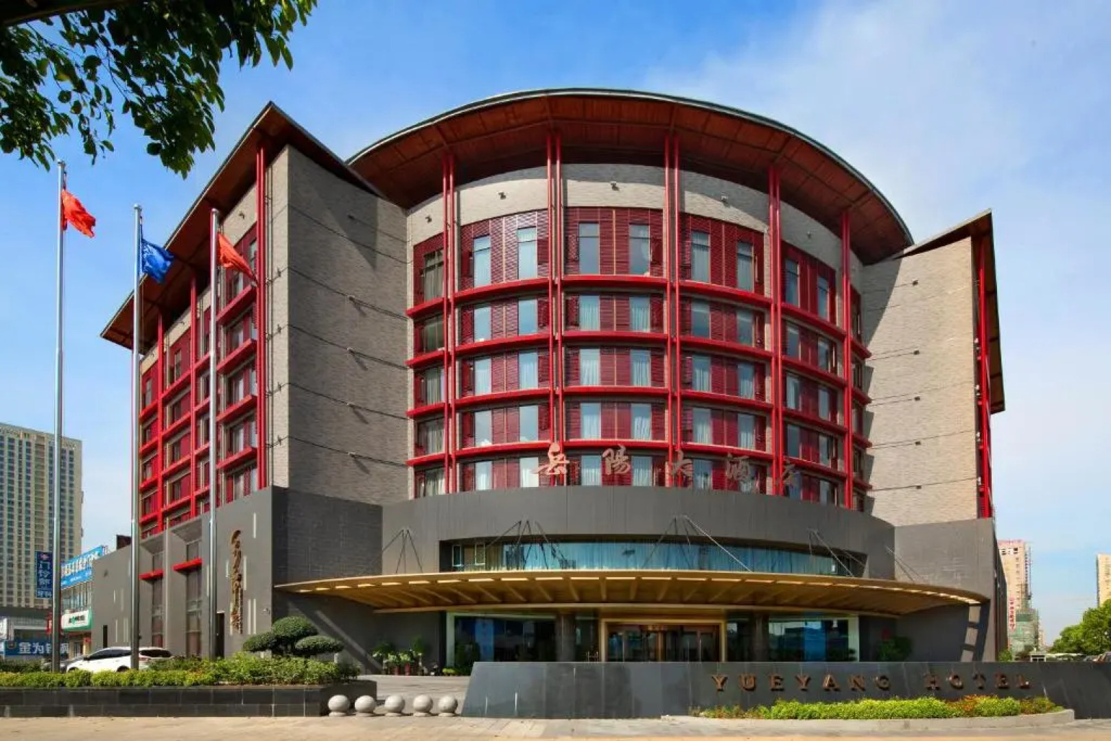 Yue Yang Hotel