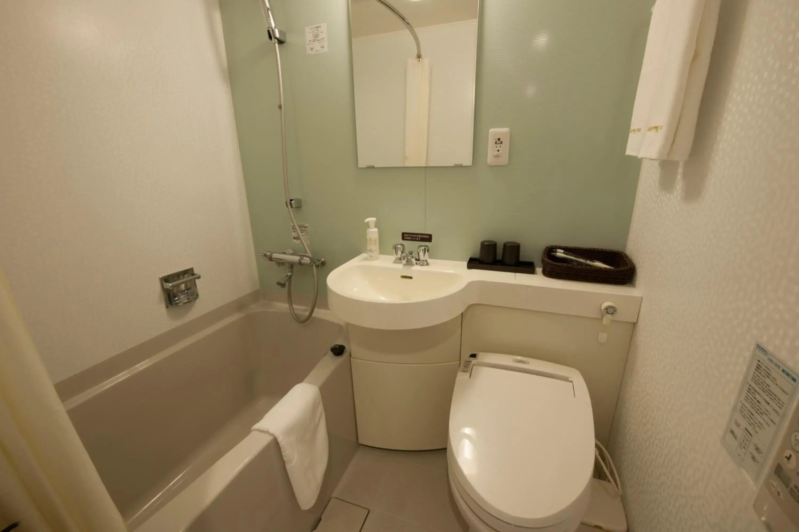 Dormy Inn Premium Shimonoseki Natural Hot Spring