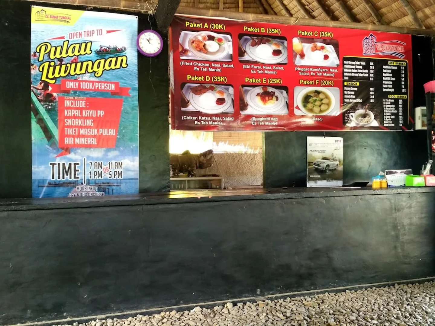 Penginapan Bunar Tunggal