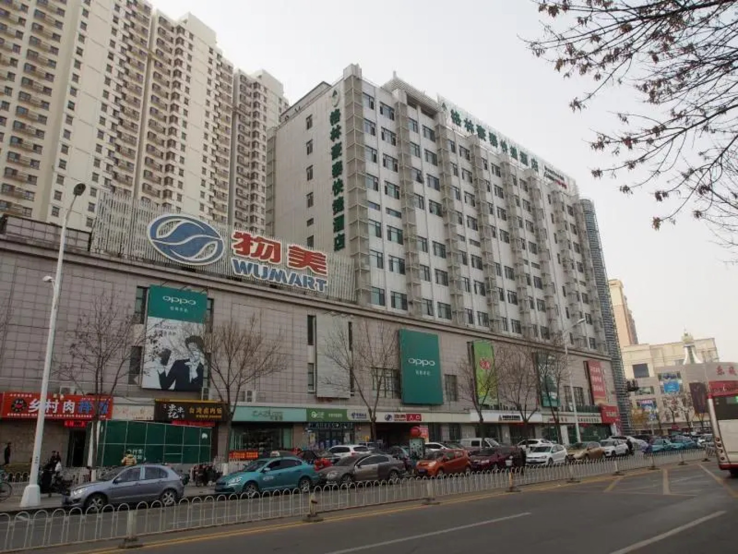 Greentree Inn Tianjin Jinghai Jinqiao Internationa