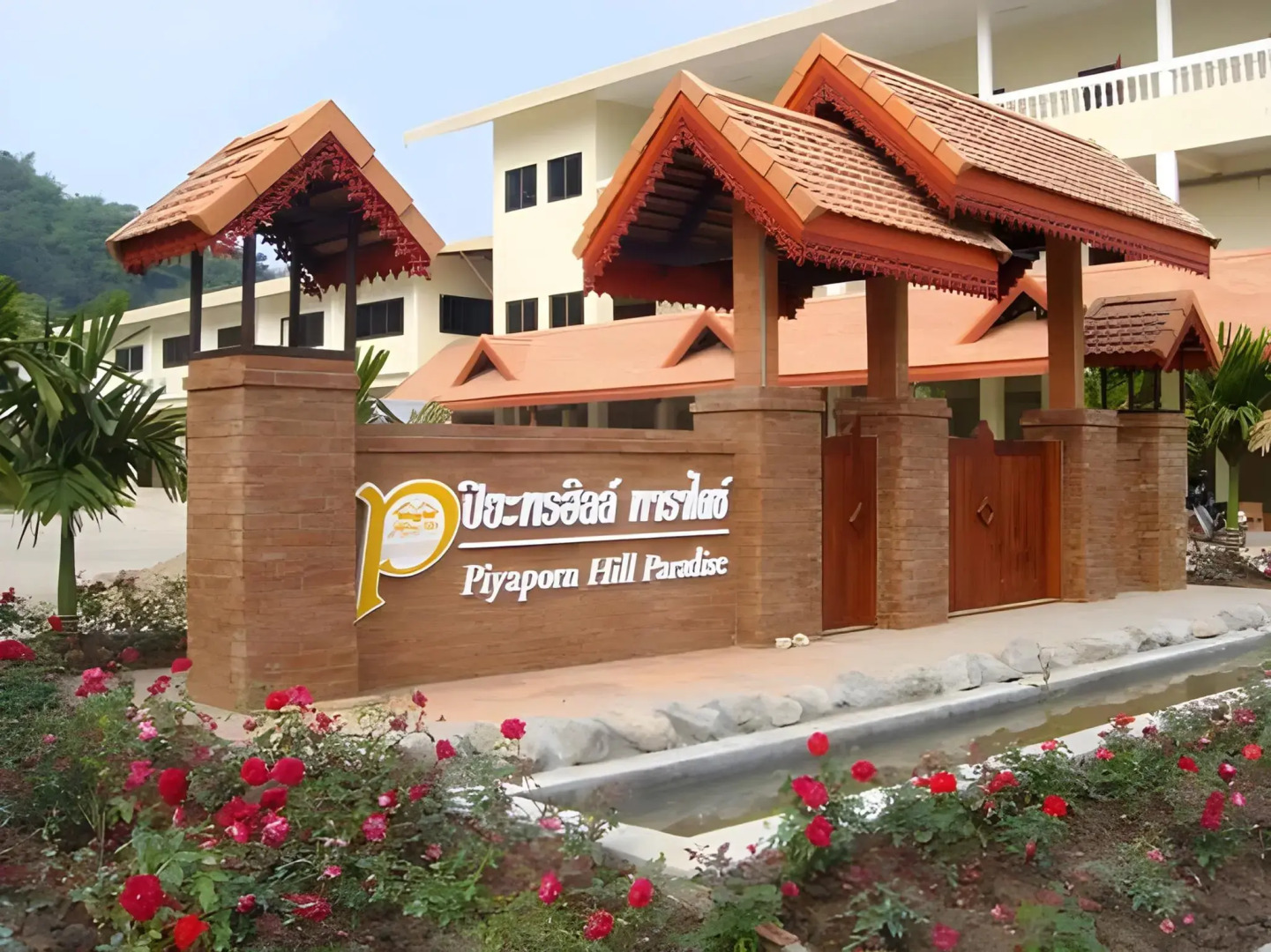 Piyaporn Hill Paradise