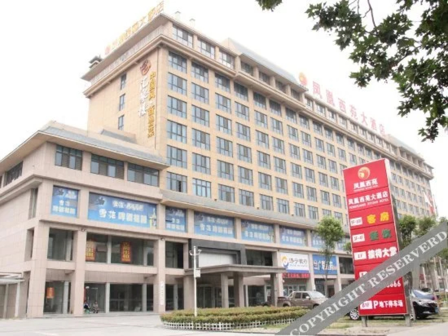 艺选浠客酒店（济宁任城区店）