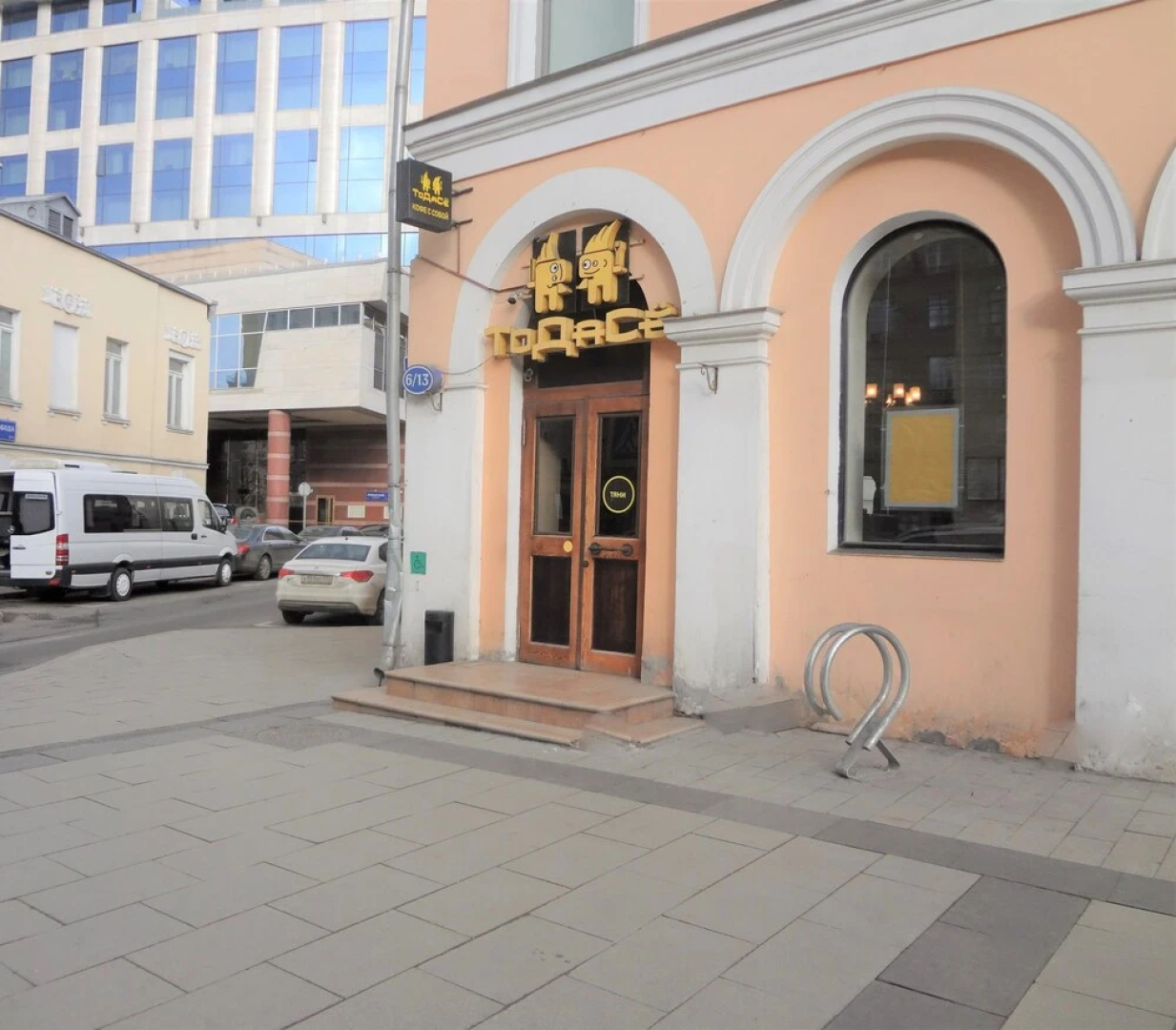 Жилое помещение Littlehotel