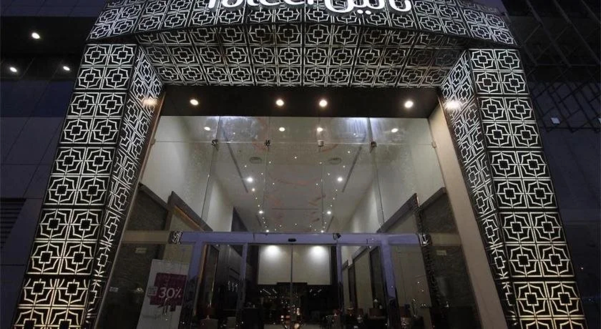 Taleen Granada Hotel Apartments