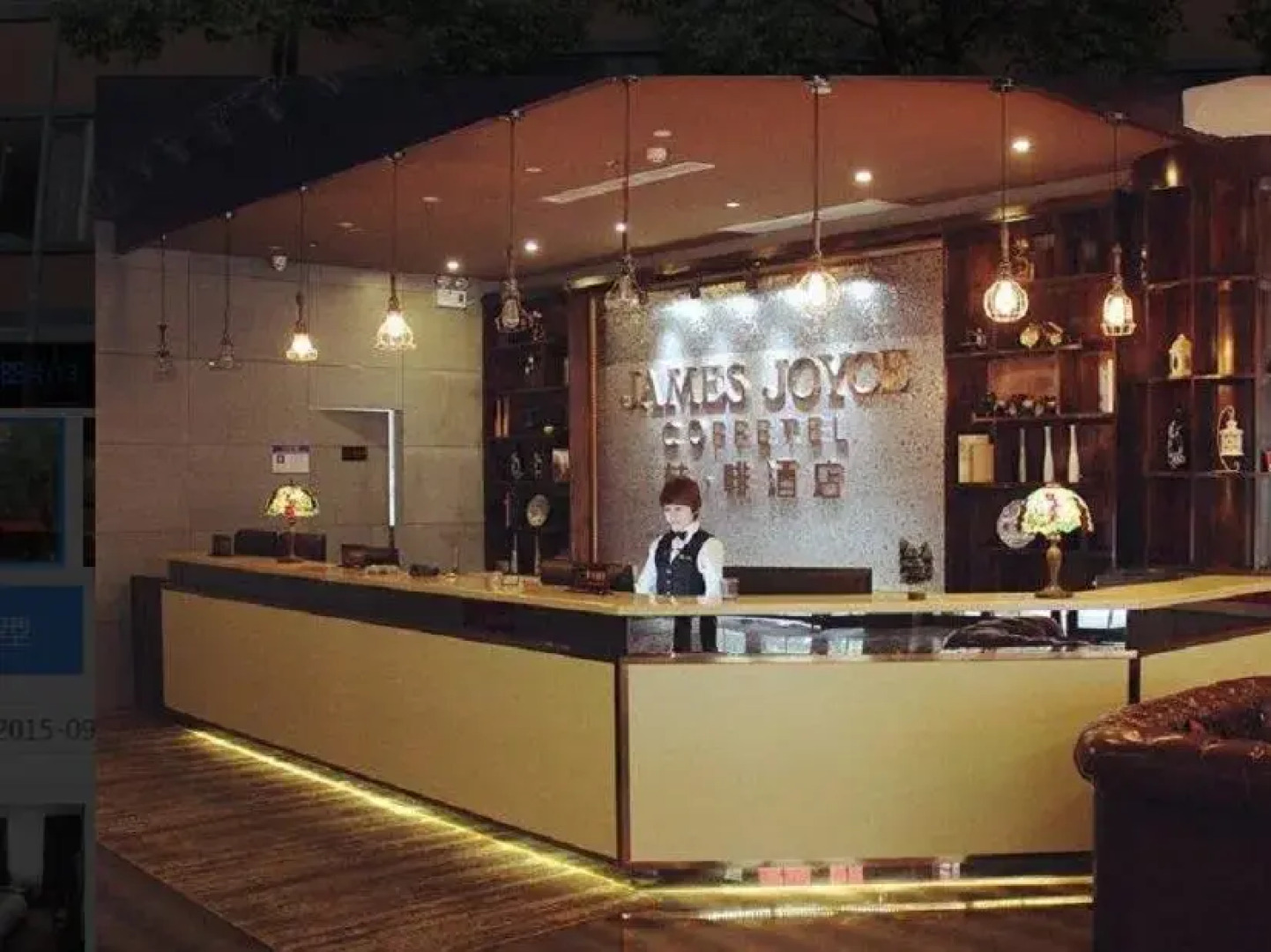 James Joyce Coffetel Jishou Renmin North Road Branch