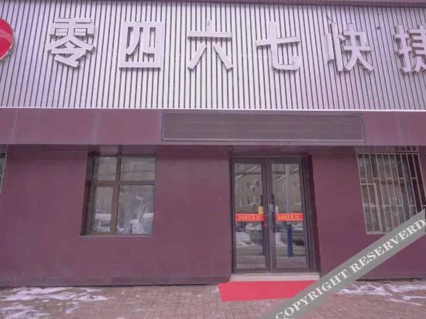 Jixi 0467 fashion fast hotel