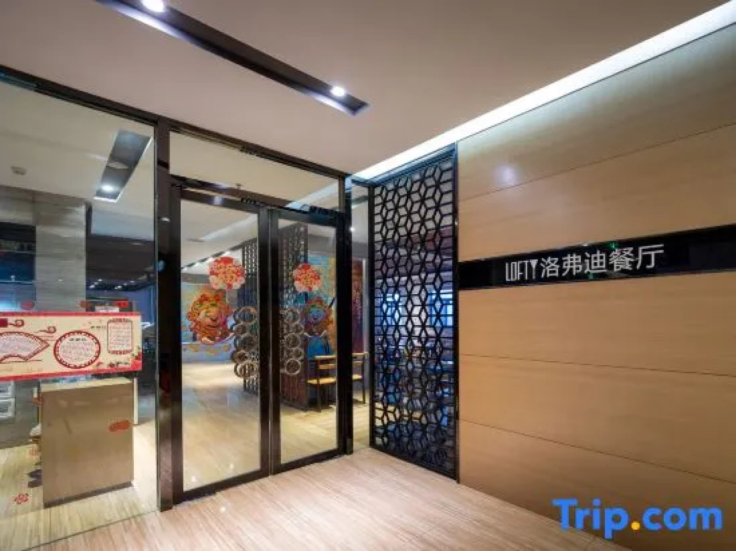 The Posh Hotel Fuzhou