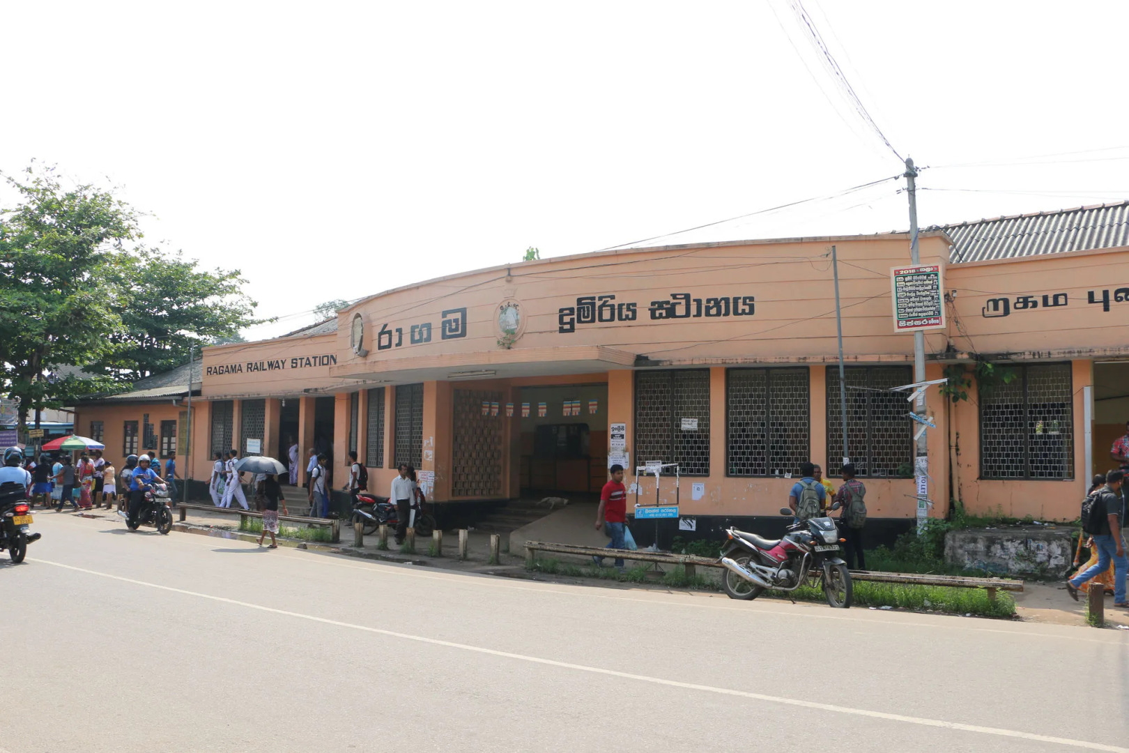 Saninro Hotel Ragama