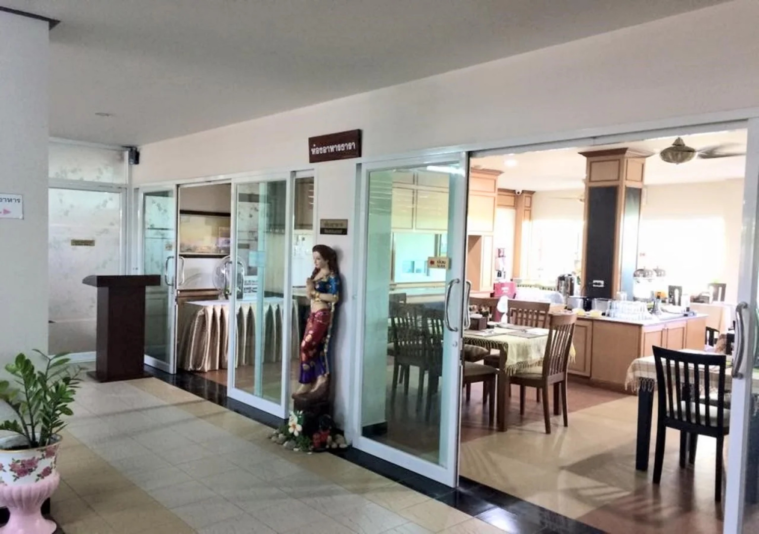 Siamtara Palace Hotel