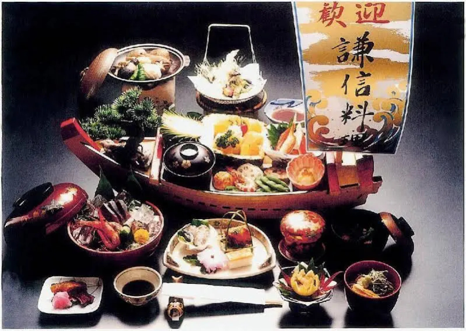 Yadomoriya Juen Ryokan