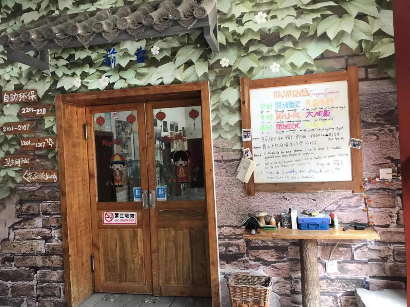 Qufu International Youth Hotel