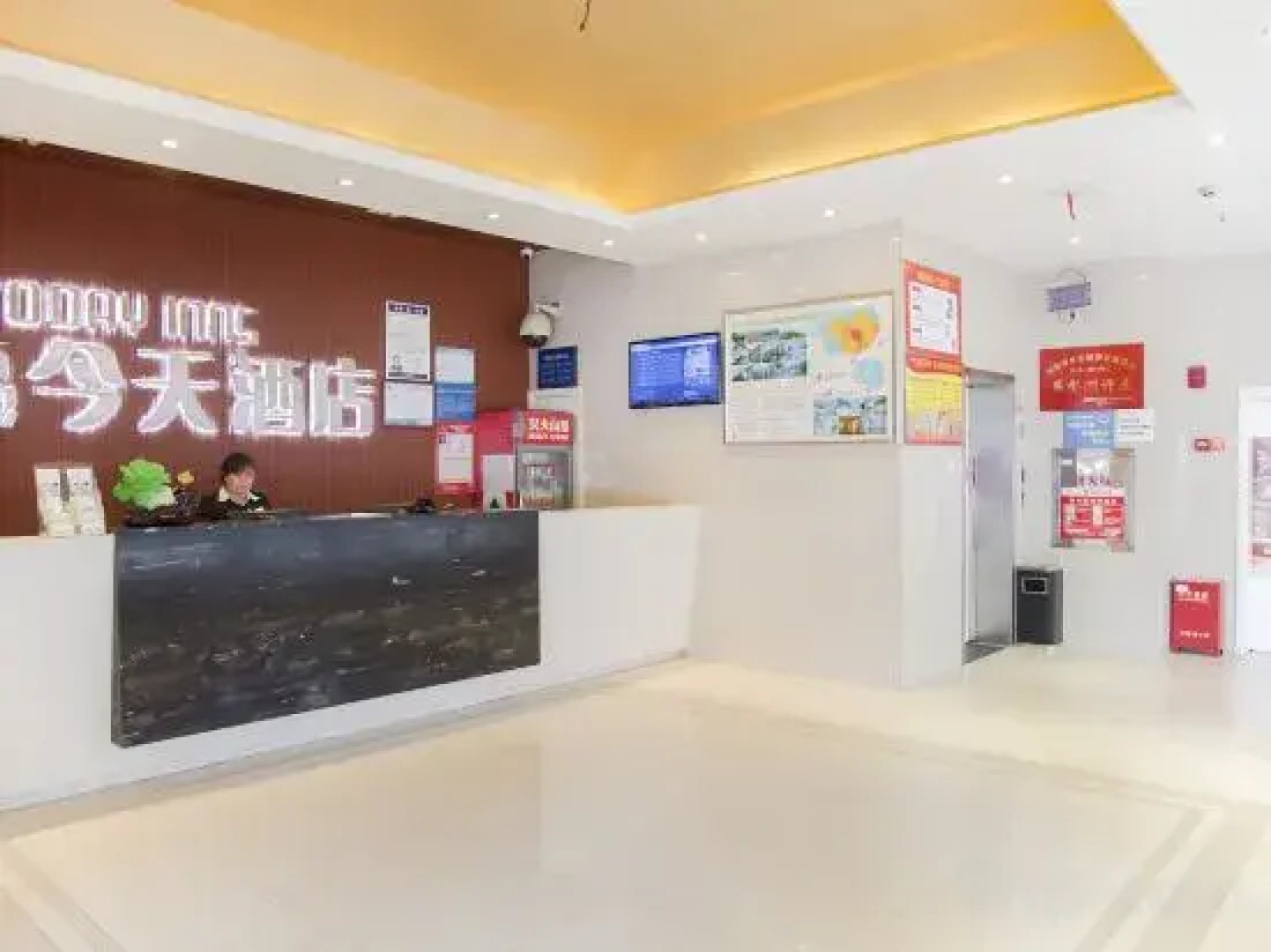 Today Inns (Shaoyang Hongqi Road)