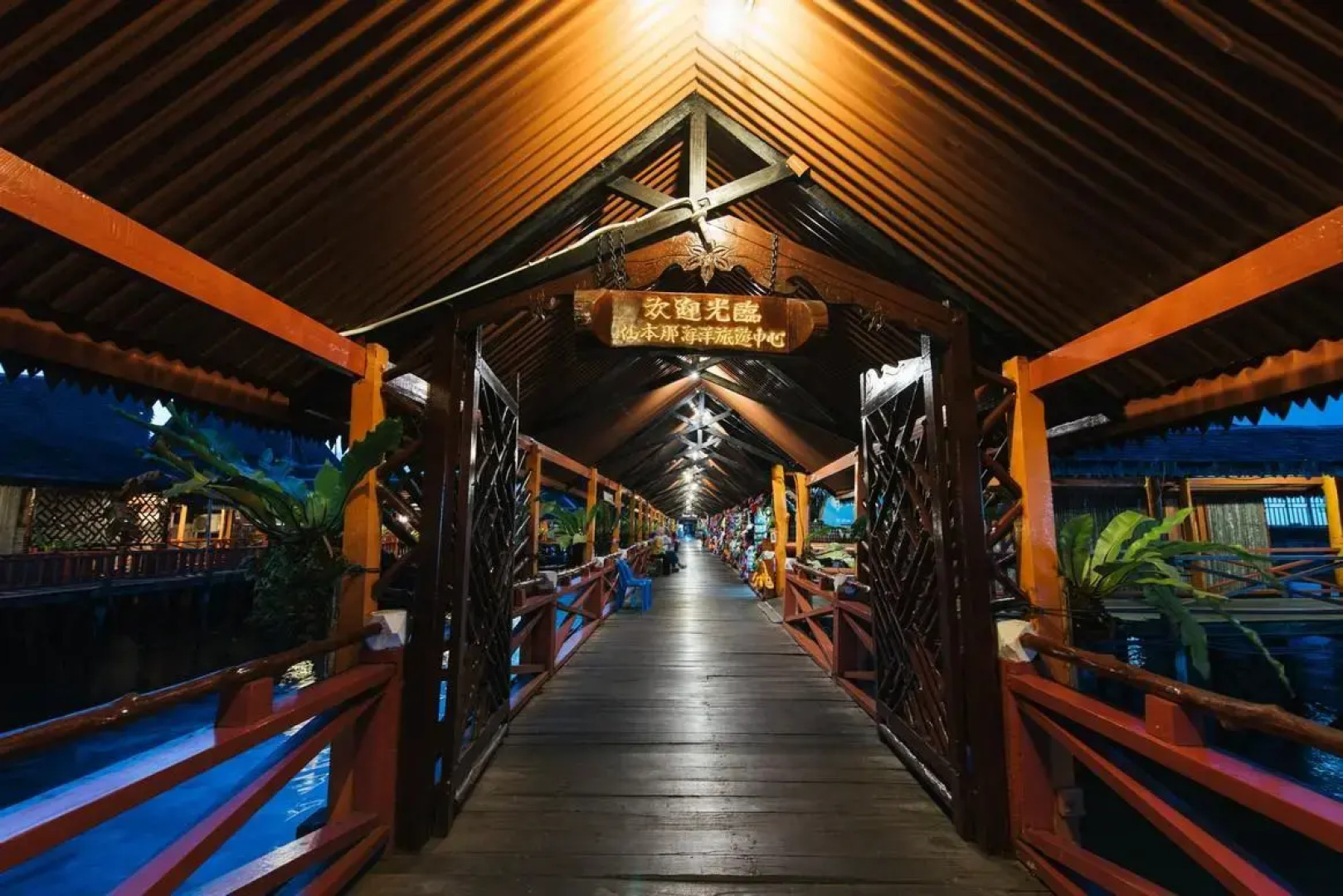 Dragon Inn Floating Resort