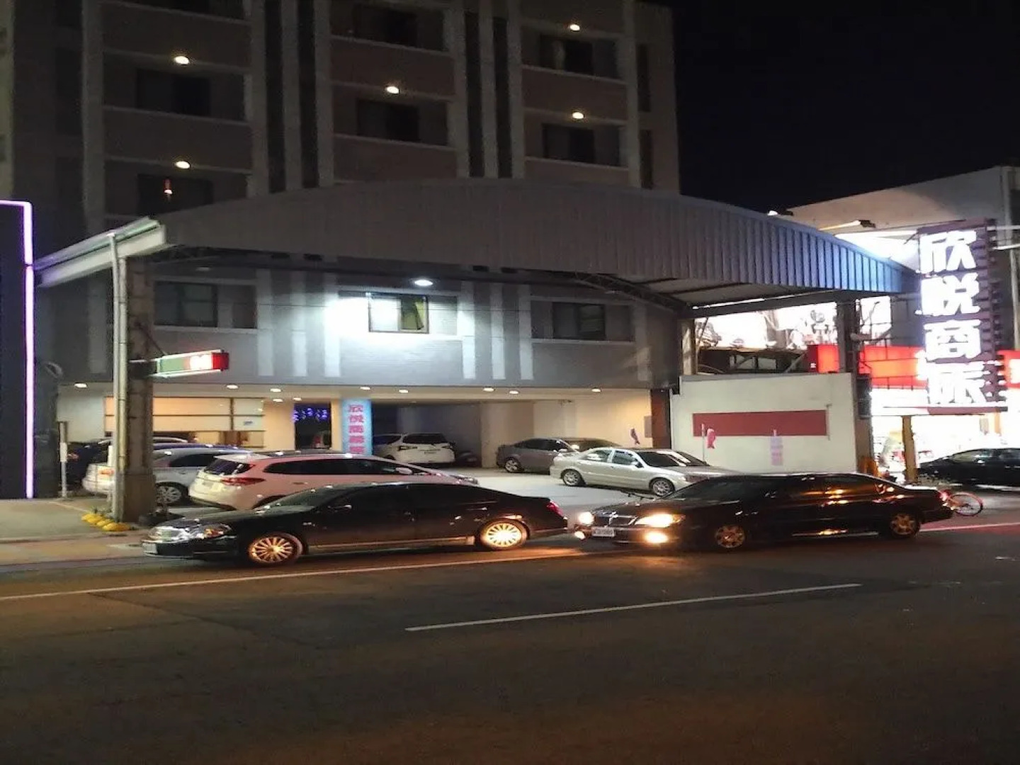 Xinyue Business Hotel