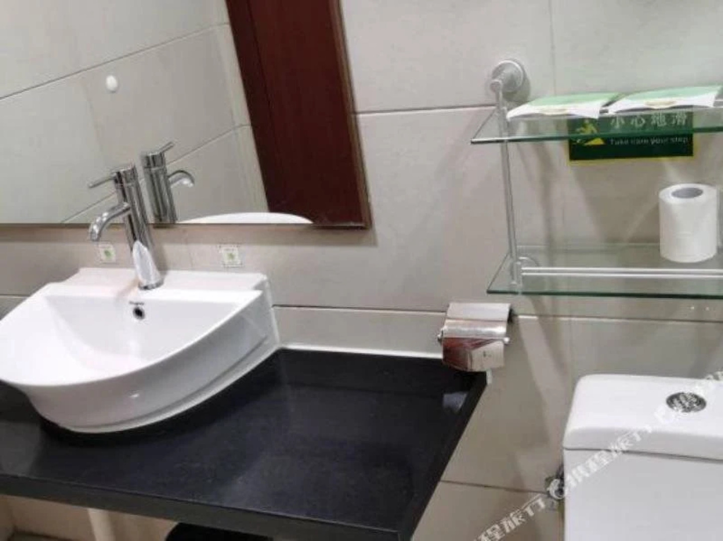 Jinhai Business Hotel